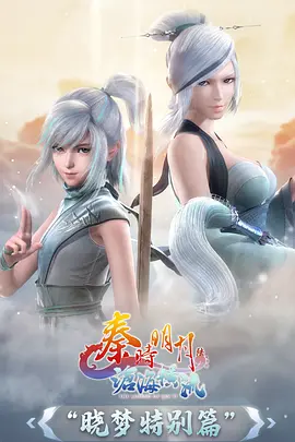 东方奇幻国漫龙脊山下更新至6话